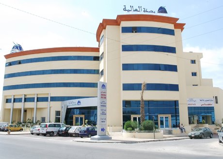 Polyclinique El Alia