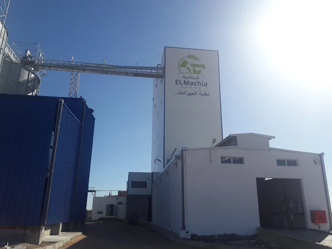 Usine Alfet El Machia