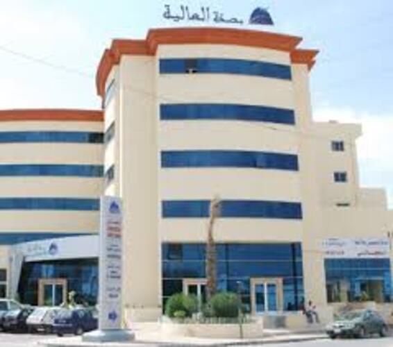 Polyclinique El Alia